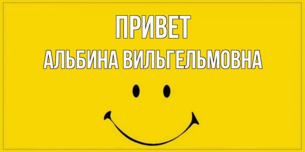 Хорошего дня Галина