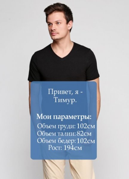 Черный Властелин спасибо за внимание