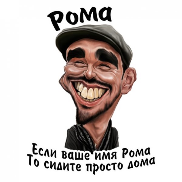 Привет Тимур
