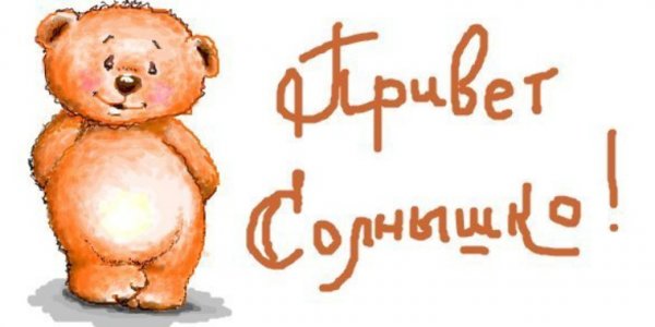 Давай обнимемся Мем