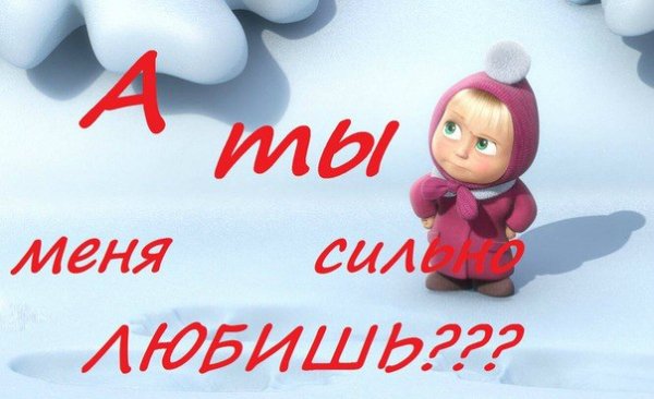 Привет Сашенька картинки
