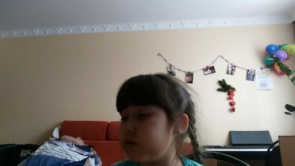 Арина я тебя люблю