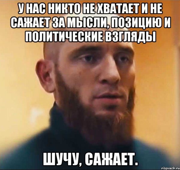 Саня привет