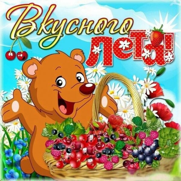 Hello Summer косметика