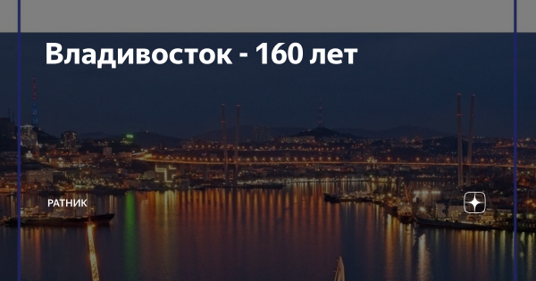 Culturica Владивосток