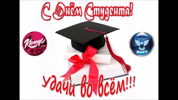 Приколы про учебу