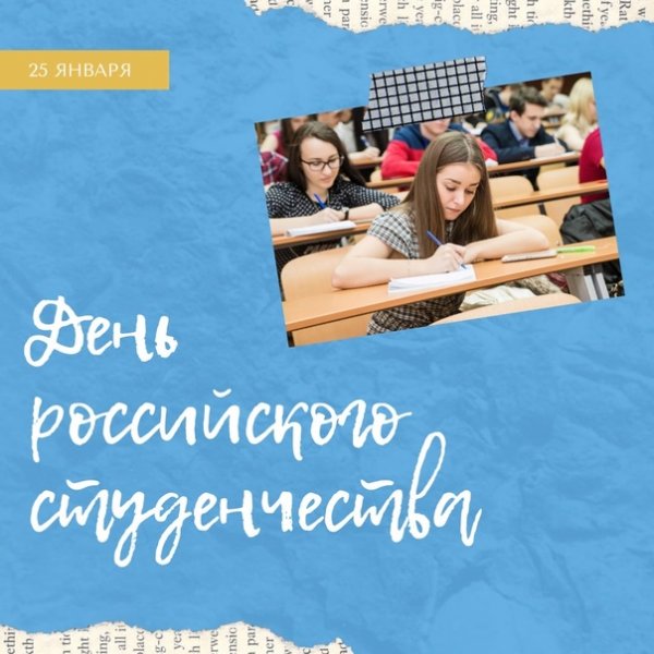 Биология Мем