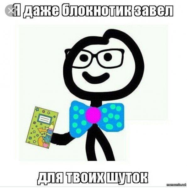 Привет студентка картинки прикольные