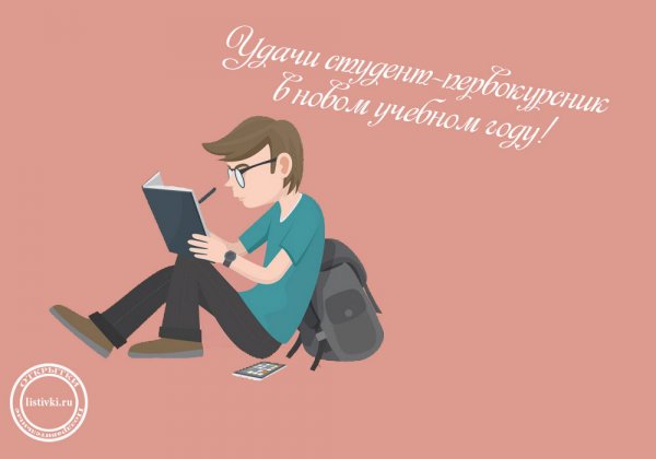 Подработка для студентов