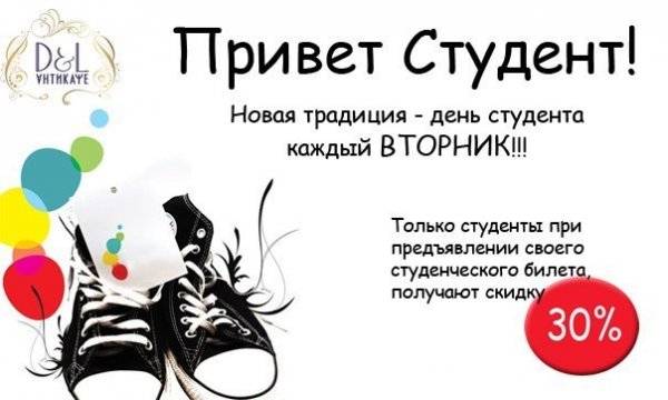 Замученный студент