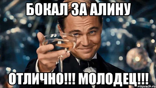 Привет Никита
