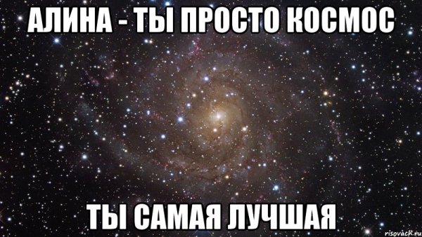 Мадина Мем