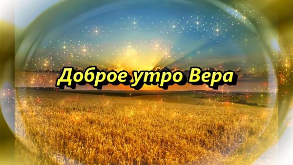 Открытка привет Людмила