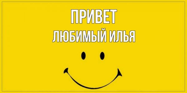 Извини братан
