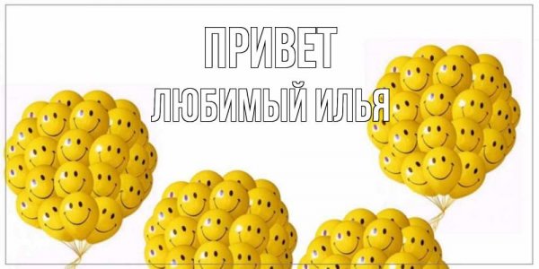 Доброе утро братишка