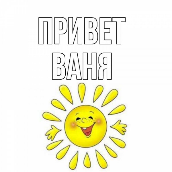 Саб Двач Мур Мур Мур Мур я ламповая няша