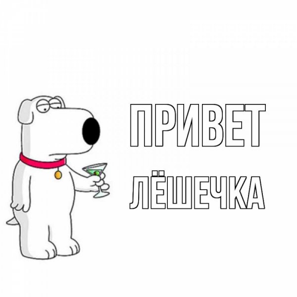 Доброе утро Женечка