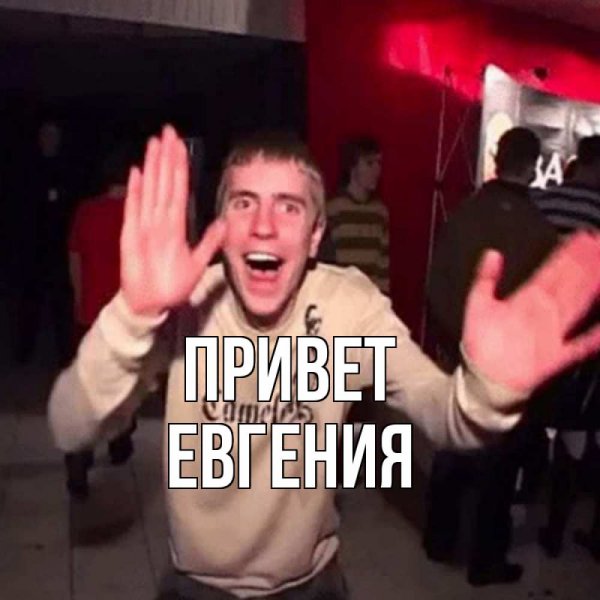 Доцент джентльмены удачи мемы