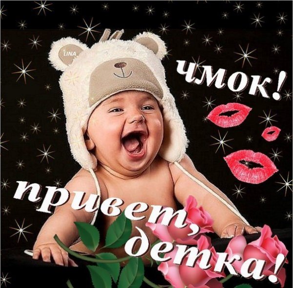 Комплименты девушке картинки