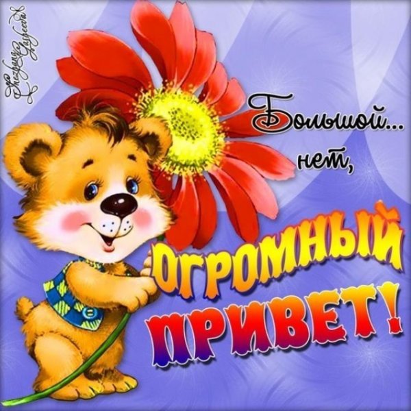 Стихи про одноклассников