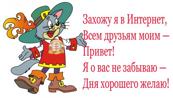 Открытка однокласснице