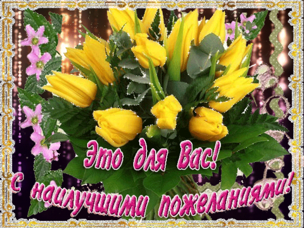 Самый лучший одноклассница открытка