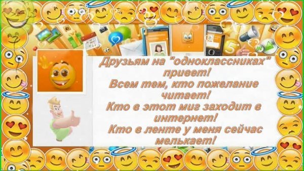 Открытки для хорошего настроения женщине