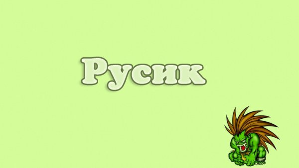 Шутки про Егора