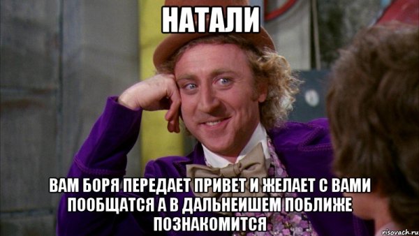 Фрустрация Мем
