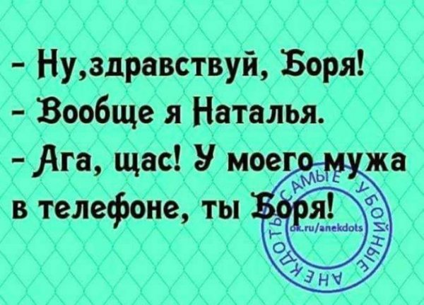 Доброе утро Полина