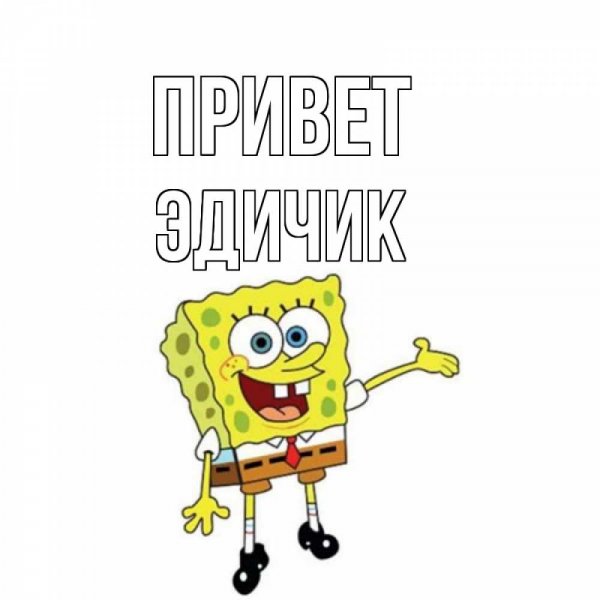 Боря Моисеев Мем
