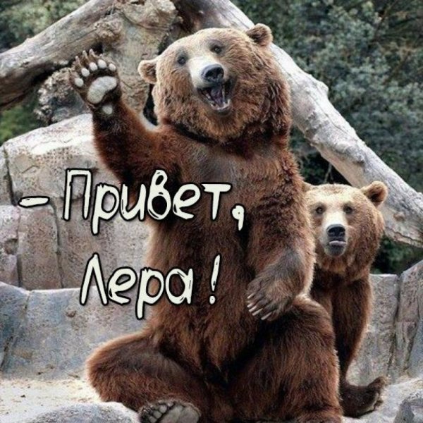 Думаю о тебе