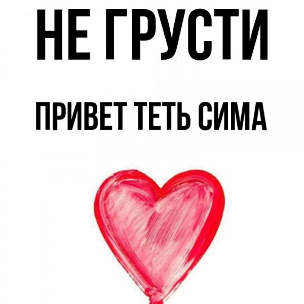 Веселые открытки для Танюшки