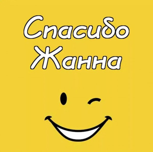 Доброе утро сыночек