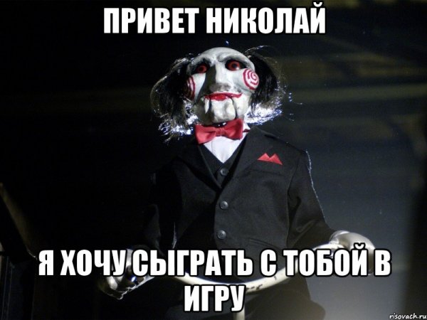 Привет мамочка
