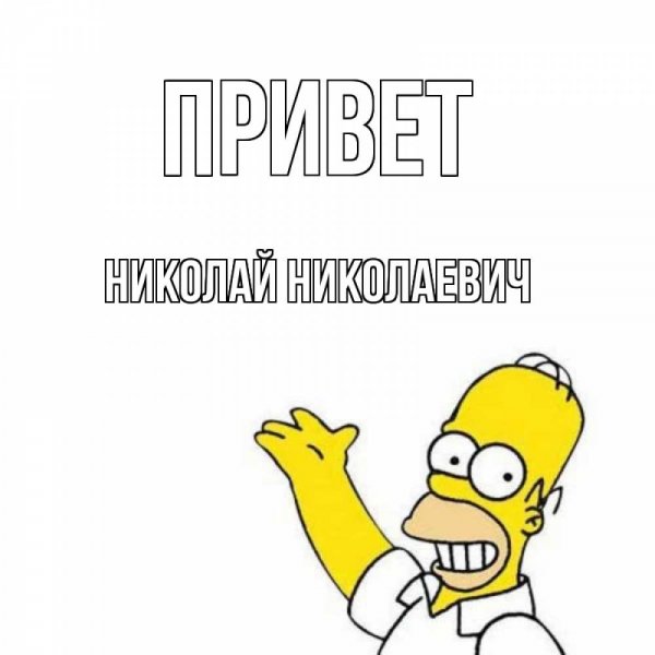 Доброе утро Ваня открытки
