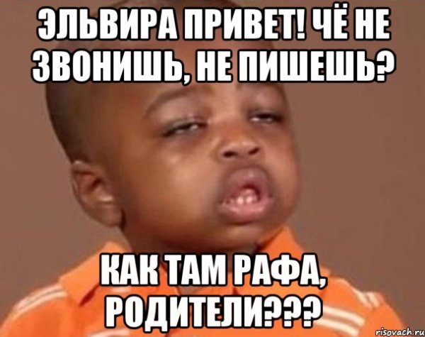 Эльвира надпись красивая