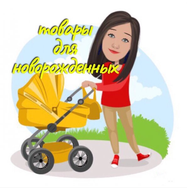 Эльвира надпись