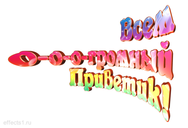 Веселые надписи