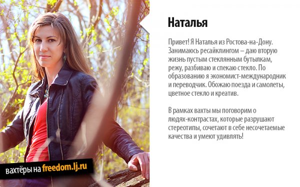 Доброе утро Наташа
