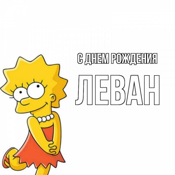 Привет Даша картинки