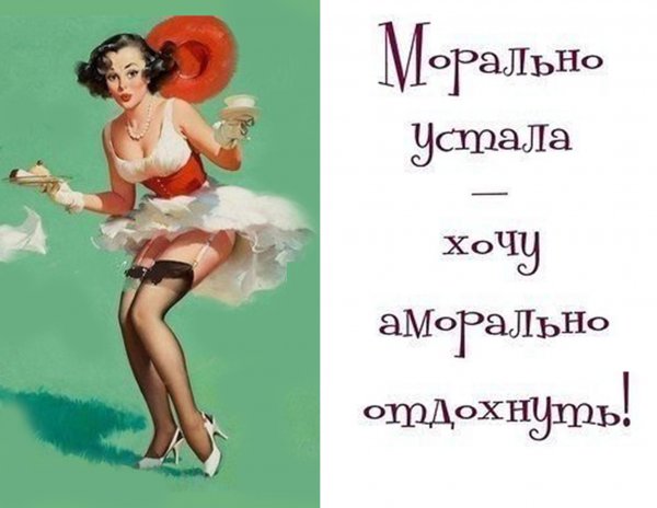 Танюха Мем