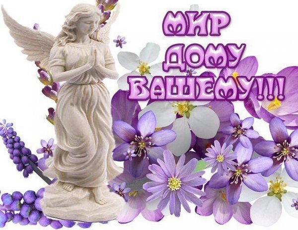 Приветик Валюша