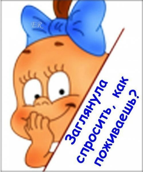 Открытка куда пропал