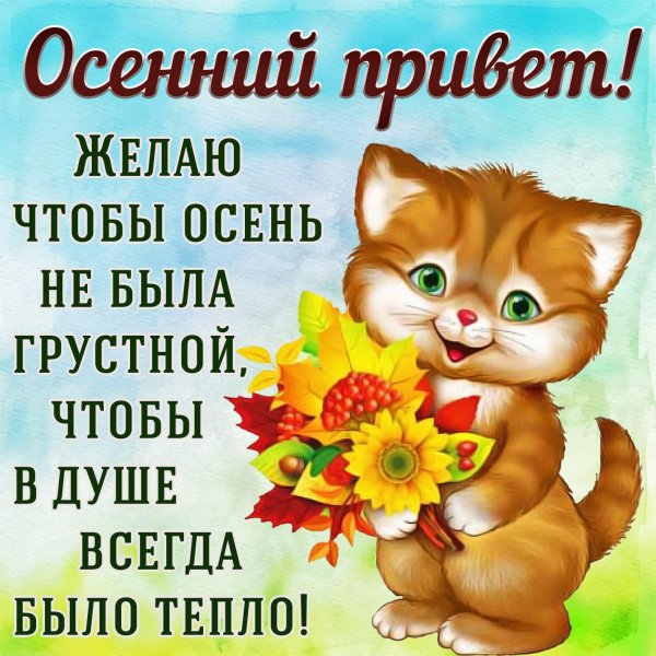 А Я К тебе в гости
