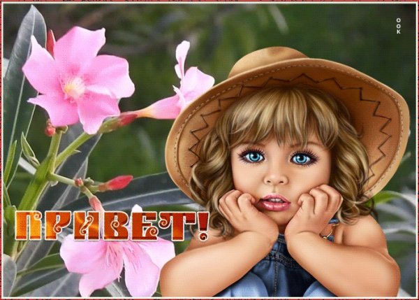 Жизнь прекрасна гиф
