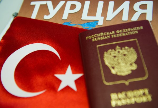 Турция надпись