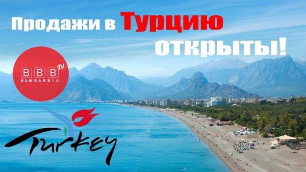 Турецкие флаги в Карабахе