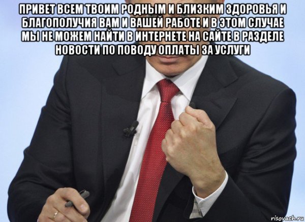 Всем привет