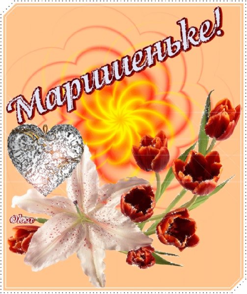 Марина на прозрачном фоне